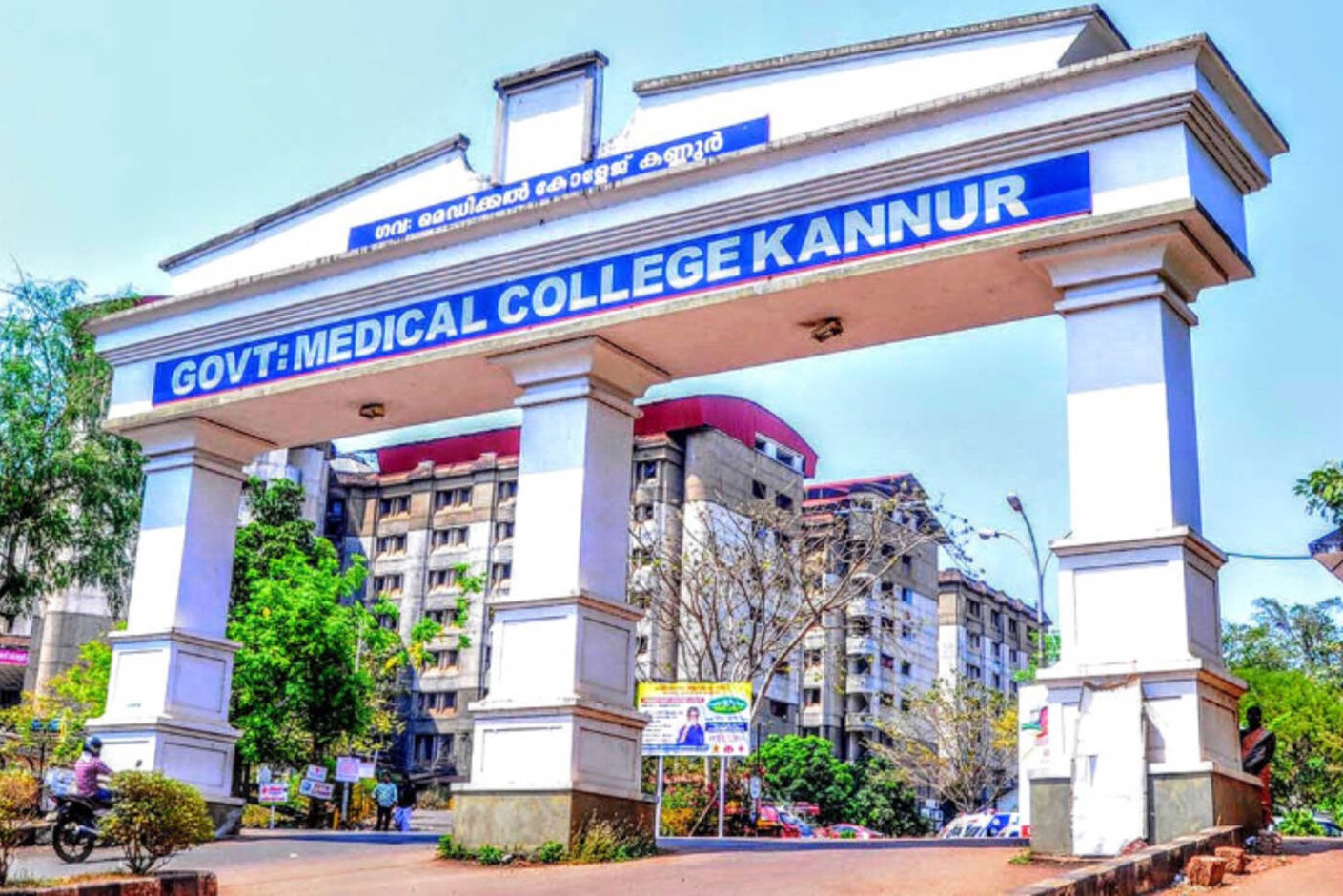 Medical Studio | Medical Admission Kerala | Medical Admission Karnataka